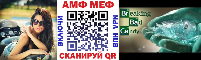 АМФЕТАМИН 97%  Усть-Джегута 