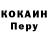 Первитин винт NUN CAT