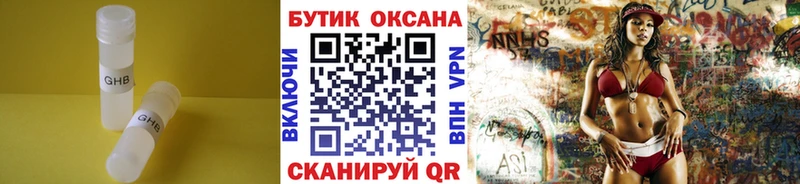 БУТИРАТ буратино  продажа наркотиков  Усть-Джегута 