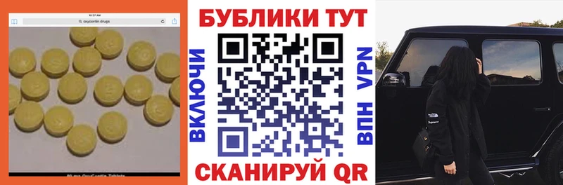 Экстази mix  купить наркоту  Усть-Джегута 