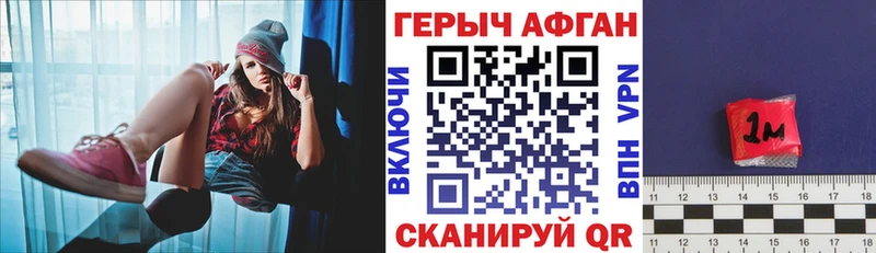 ГЕРОИН хмурый  цена   Усть-Джегута 