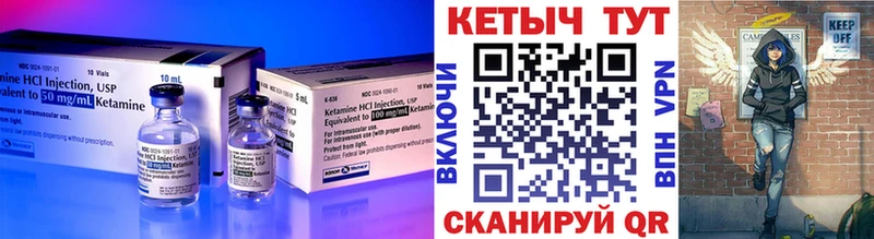КЕТАМИН VHQ  цена наркотик  Усть-Джегута 
