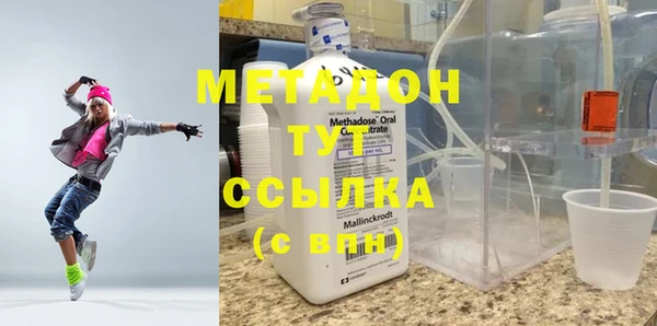 соль ск Арсеньев
