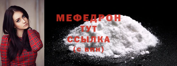 соль ск Арсеньев