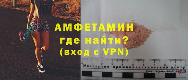 амф Армянск