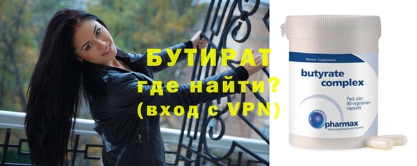 амф Армянск