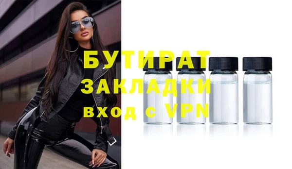 PSILOCYBIN Аркадак