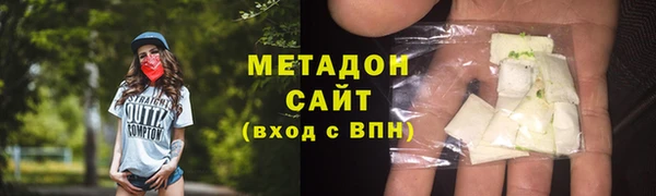 амф Армянск