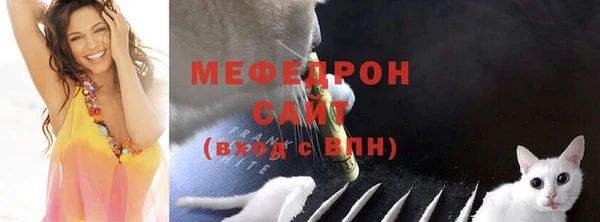 амф Армянск