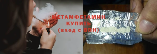 соль ск Арсеньев