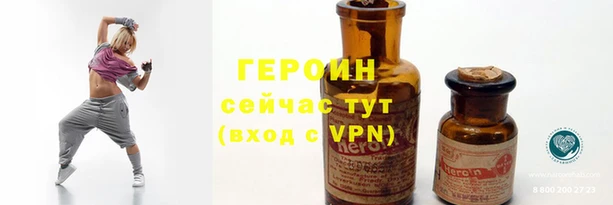 амф Армянск