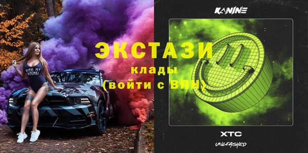 соль ск Арсеньев