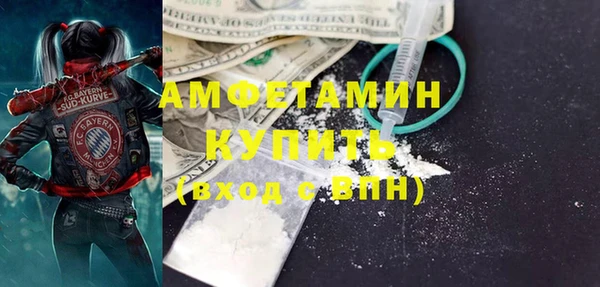 соль ск Арсеньев