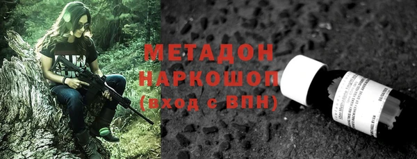 соль ск Арсеньев