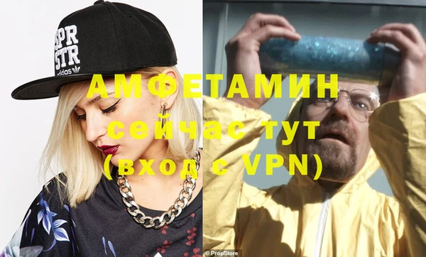 амф Армянск