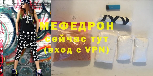 амф Армянск