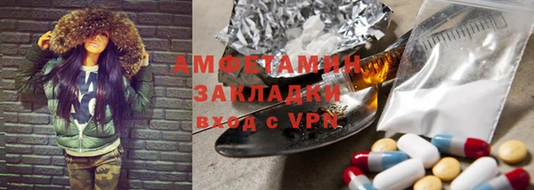 амф Армянск