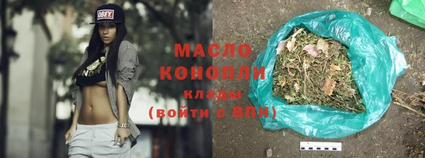 амф Армянск