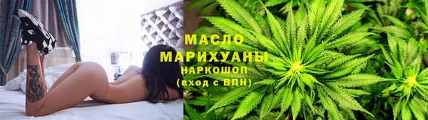 соль ск Арсеньев