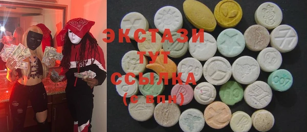 амф Армянск