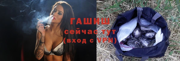 амф Армянск