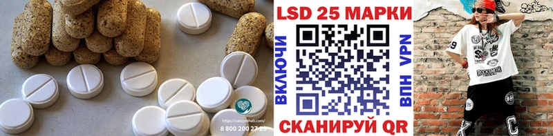 LSD-25 экстази ecstasy  Усть-Джегута 