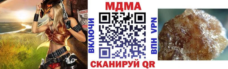 МДМА VHQ  блэк спрут рабочий сайт  Усть-Джегута 