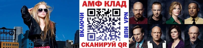 Первитин Methamphetamine  цена   Усть-Джегута 