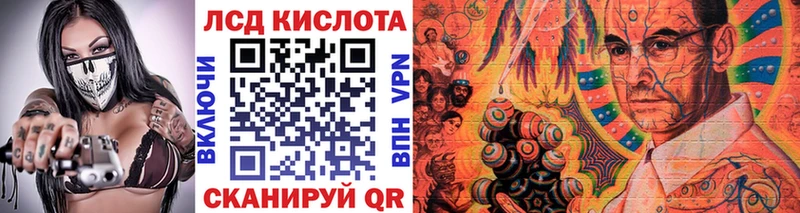 хочу наркоту  Усть-Джегута  Марки 25I-NBOMe 1500мкг 