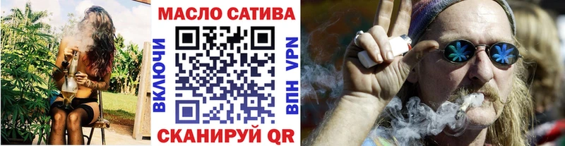 Дистиллят ТГК гашишное масло  купить наркотики цена  Усть-Джегута 